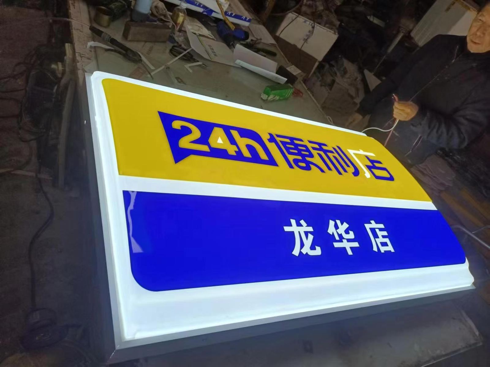 工程案例