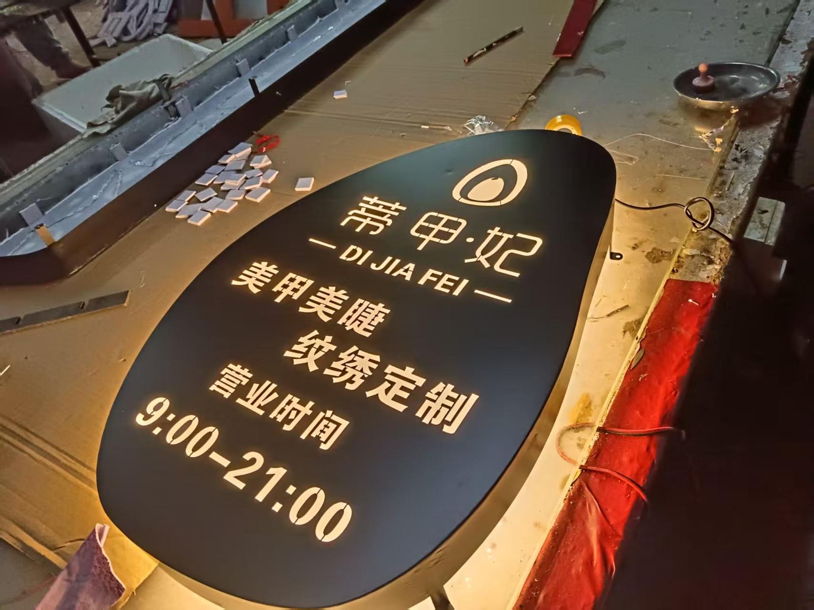 镂空灯箱