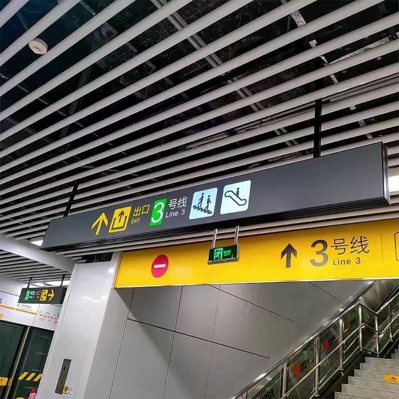 吊装双面字